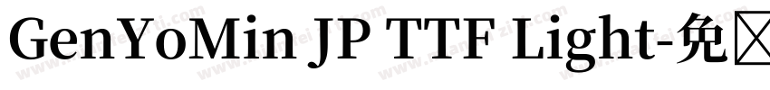 GenYoMin JP TTF Light字体转换